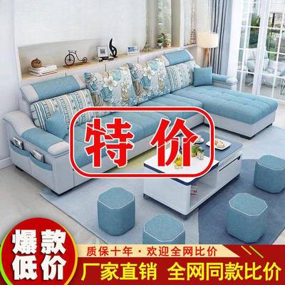 整装客厅简约现代出租房三人位可拆洗小户型北欧布艺沙发