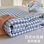 被罩水棉人被套单件纯色150X2aHNhfBDJ0X2300c洗m被子套学生单被