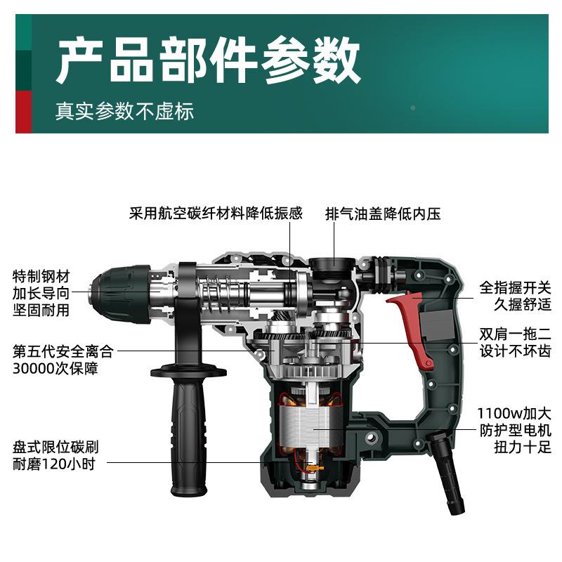 德硕电锤电镐两率电捶工业级开M-567552槽大冲击钻混凝土功用植筋