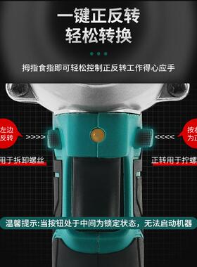 无刷多电动扳手大扭力用汽47122扳修脚架手充电式锂电冲击电手风