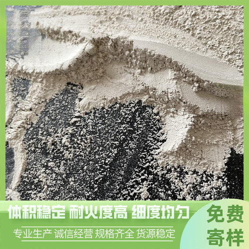 铝矾土 75含量325目 铸造涂料用铝矾土细粉 高铝矾熟料