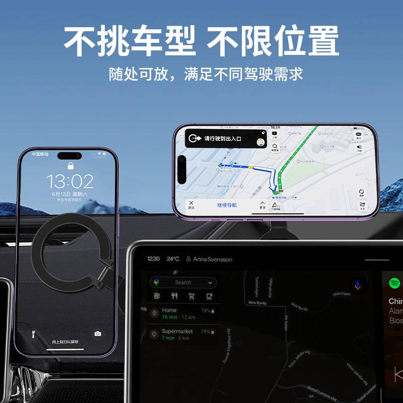 跨境爆款智能车载真空吸附超强磁吸三节支架无极车载车内导航家用