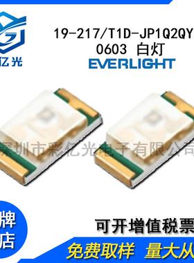 19-127/R6C-31Q796422/3T贴片led亿光P060红灯led灯珠