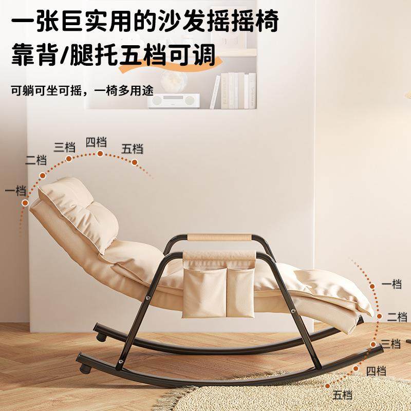 躺椅折叠午摇椅休阳台懒躺人椅晒太阳椅可坐可躺折叠椅子家摇985t