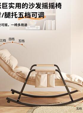 躺椅折叠午摇椅休阳台懒躺人椅晒太阳椅可坐可躺折叠椅子家摇985t