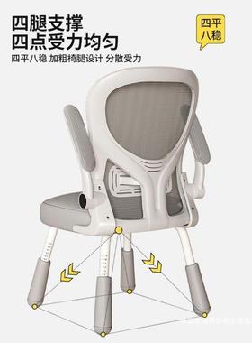 学习椅12064子中小凳学生写专字用子儿书桌可升降调节靠背座童椅