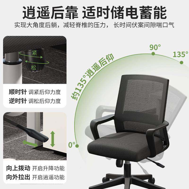 NB02办公升椅办公室舒适久坐电脑工椅子家用员会议位职座椅靠背降