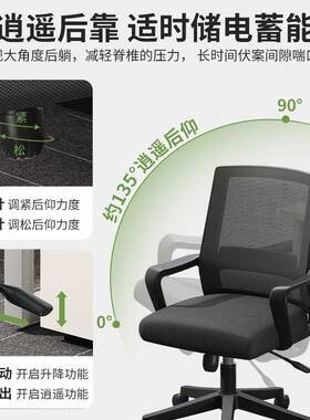 NB02办公升椅办公室舒适久坐电脑工椅子家用员会议位职座椅靠背降