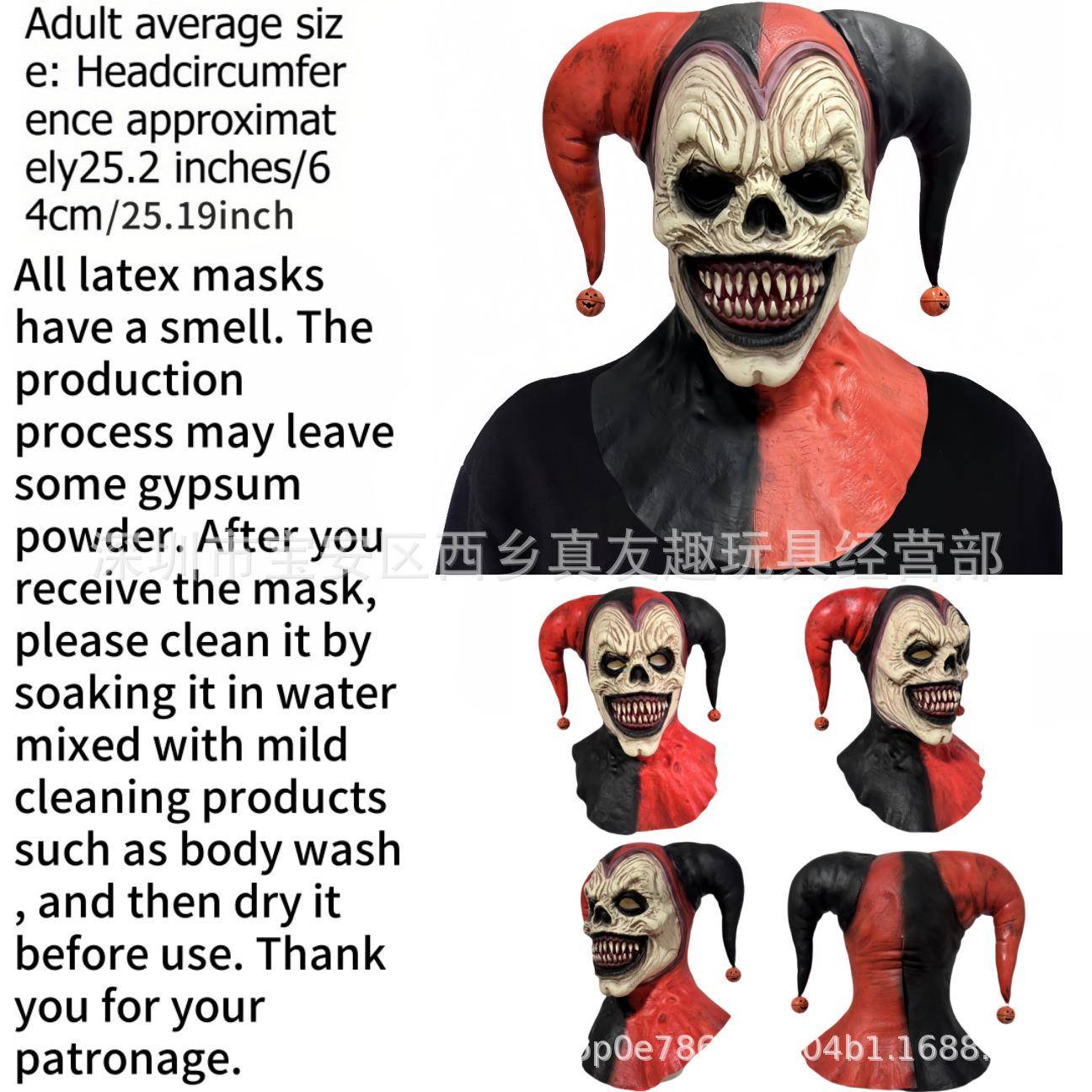 年万无品牌/圣节搞笑丑面具绿发小红r鼻子乳胶头套杰克面具jokema