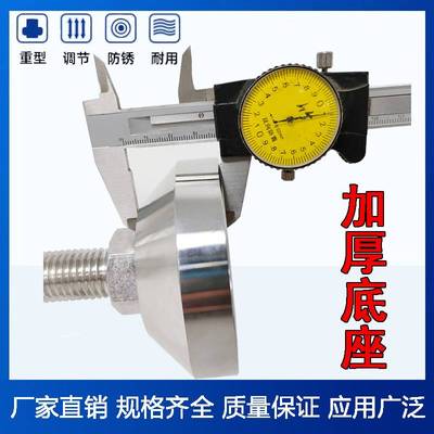 304不锈钢调节脚可调节螺丝固定地脚支撑脚M16M20M24双六角调节脚