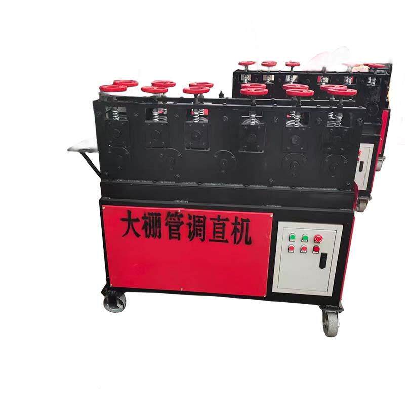 大棚NJQ钢体管调直机圆管架子调直管电动除锈刷漆一机现货