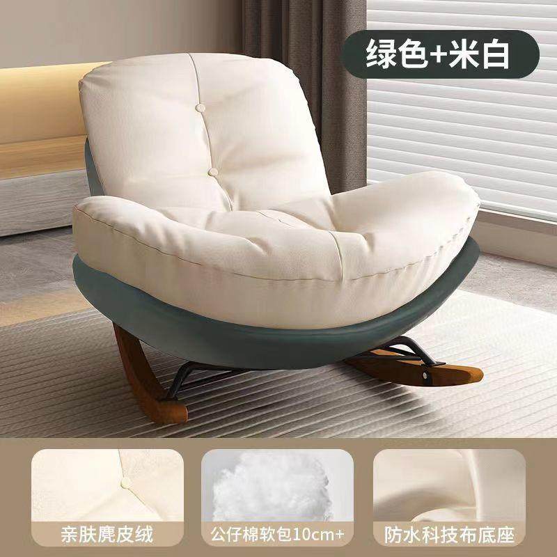 单人企鹅摇蛋22518摇椅躺摇椅卧室懒客人沙发厅蜗牛阳台家用室内,玩具/童车/益智/积木/模型,其它,淘宝优惠券,粉丝福利购,淘宝优惠卷