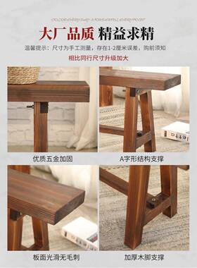 全实木长条凳凳长方形大板头餐木桌凳子家用质木靠墙餐厅F77SSTH9