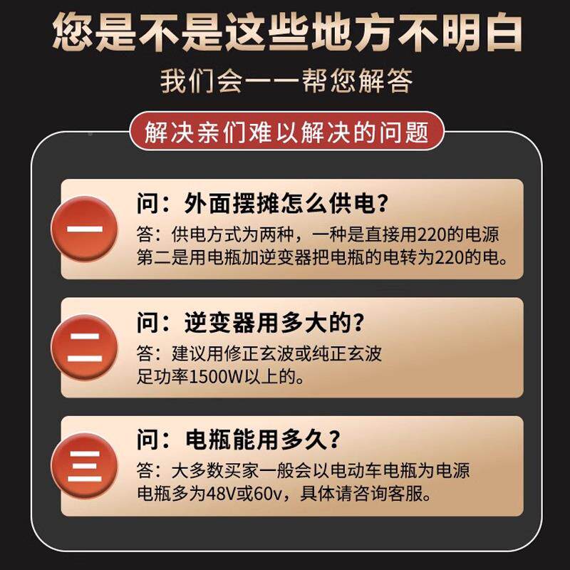 冷展示柜三轮车夜市摆摊冰柜小吃炸57791小串台式冰可移动藏型箱
