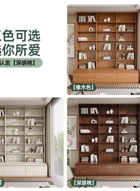 实木橡木书满墙实卡一体书柜46863书架客厅全木座深胡桃木房电视
