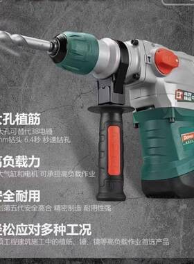 德电7212锤9130冲击钻两用离电钻大功率电镐2合6/F硕混凝K土植筋