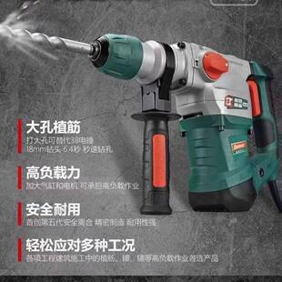 德电7212锤9130冲击钻两用离电钻大功率电镐2合6/F硕混凝K土植筋