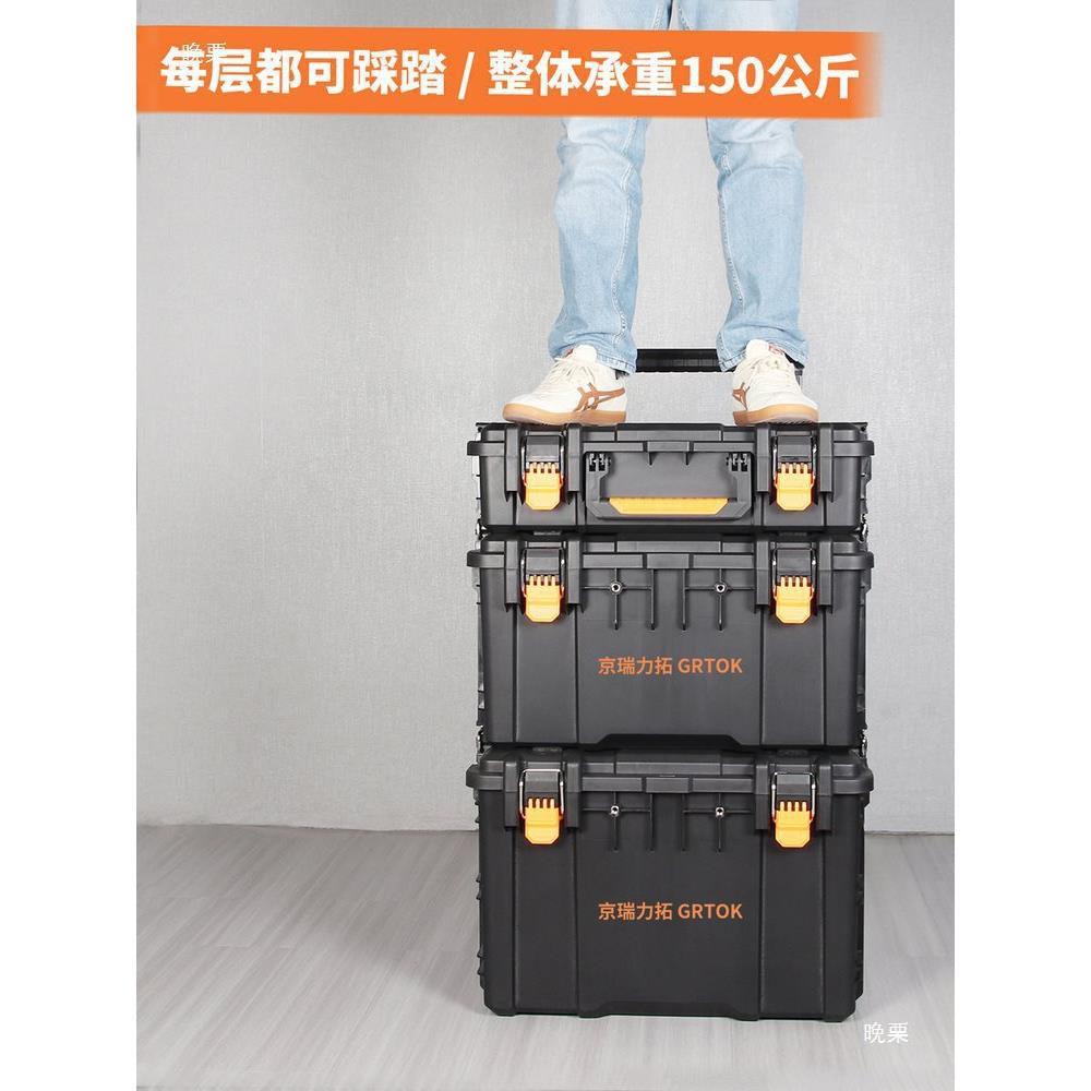 厚工级堆业叠加工具箱大号移门动组合式拉杆工具10006423箱车窗水