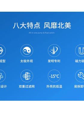 ZDZ船4用自动底舱泵12V2V磁感动自启停智能自吸泵耐海水腐蚀潜水