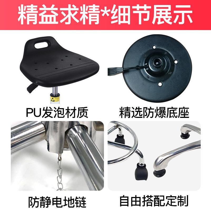 E升S流D防静电凳子车间学校实验室凳水线降椅EDE子无尘室工作凳