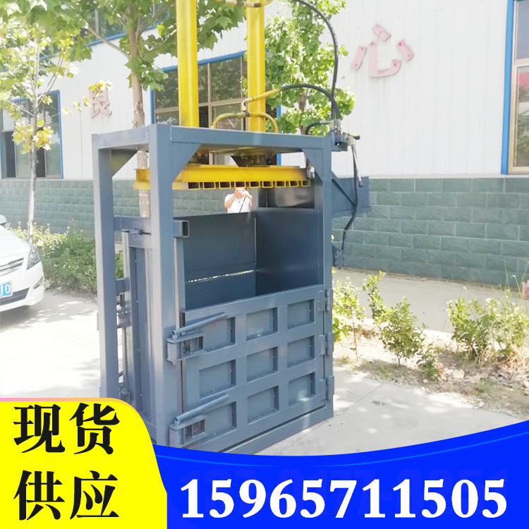 工厂废纸箱下脚料压缩打包机