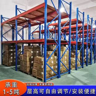 重钢平型仓储货架加厚横梁贯RJX通大型冷库仓库隔二阁层楼台高位