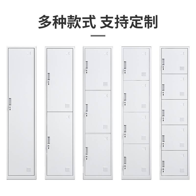 钢制单门更衣柜铁皮柜员工宿舍多门储物柜二门更衣柜带锁收纳柜