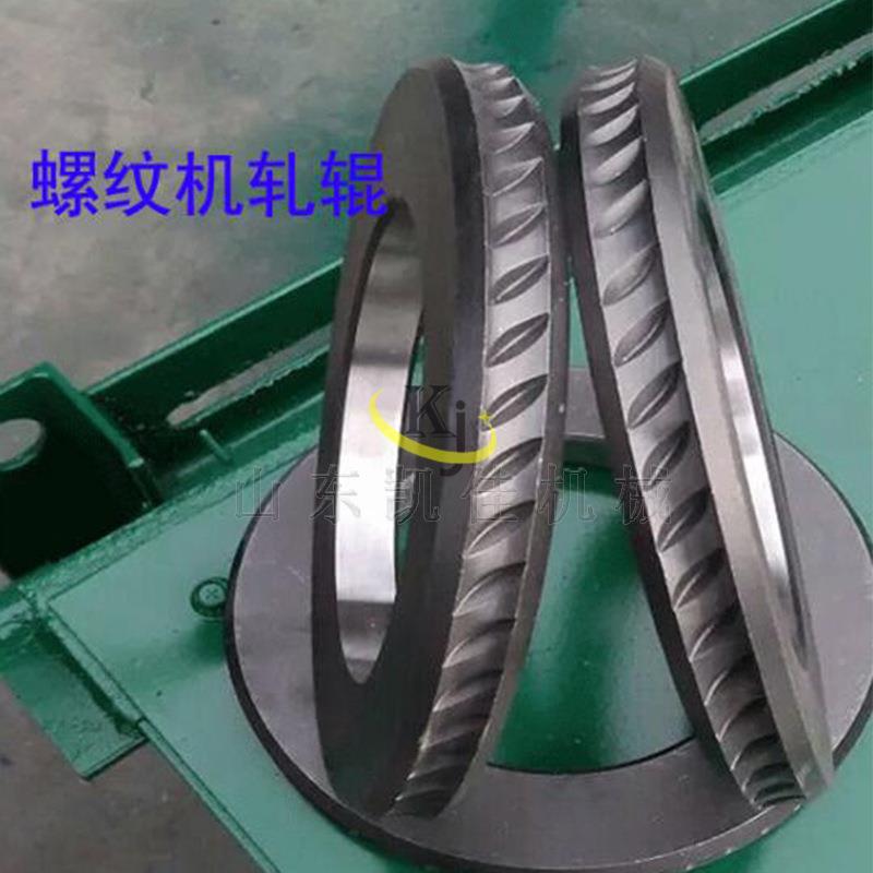 建筑工地SUC筋冷拉冷纹轧机钢12M螺M螺纹钢筋压纹机拔钢丝铁丝压