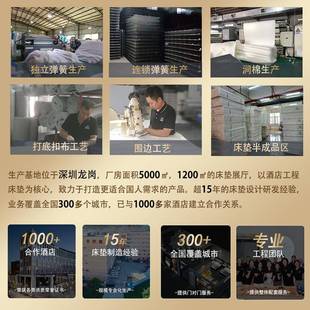 卡垫尔森家用席梦思床垫25cm厚双1米高回367弹人海绵8弹簧床垫