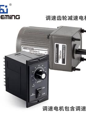 chee减ming川铭调速电机6-250W机物设备专流用微型速齿轮GBS电马