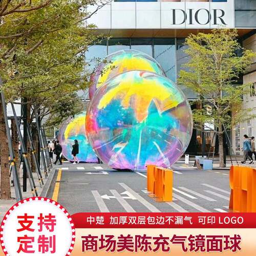商场美陈充气K面球闭充气镜面气炫彩悬景挂球升镜空球酒吧TV婚庆