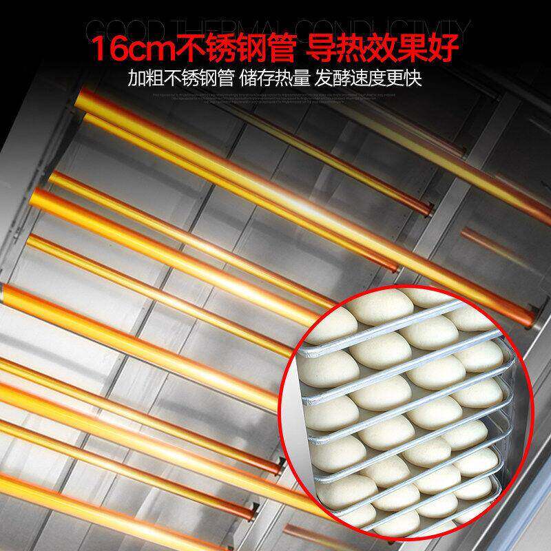 莱喜盛发酵机恒蒸笼醒发MKC箱商用面包馒头发柜不酵锈钢温大容量