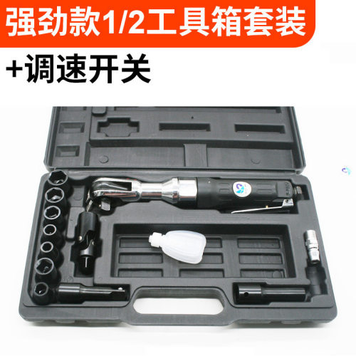 速豹J2气动1/2棘轮扳手12.7mm套筒扳手扳手角向扭力扳 胶盒装