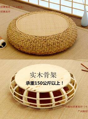 藤编小椅子小凳子墩圆墩圆凳儿坐编童藤椅藤74147编椅凳藤矮鼓凳