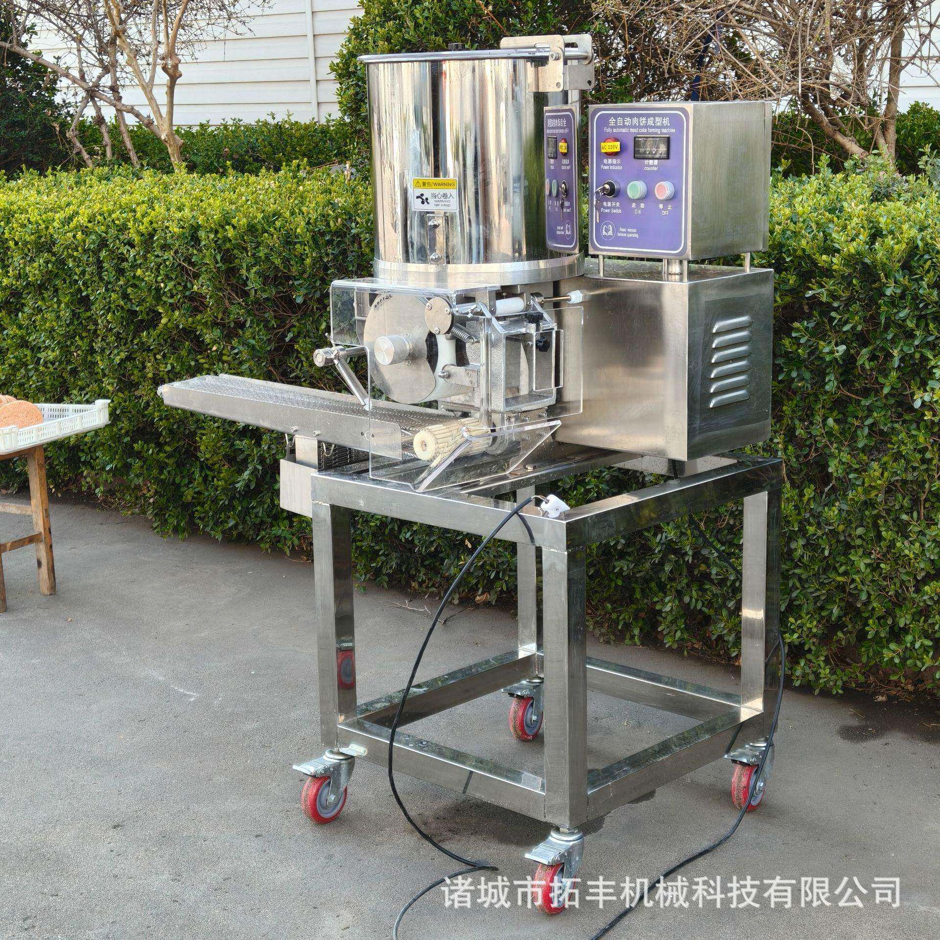 型新型全自动碎重XTX生组设备肉糜肉饼肉成型机虾酱饼成生产线产