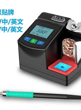 JATSDT245-手CZD柄JBC通用2A245烙铁手T470-A手柄PKAS-6柄00手柄