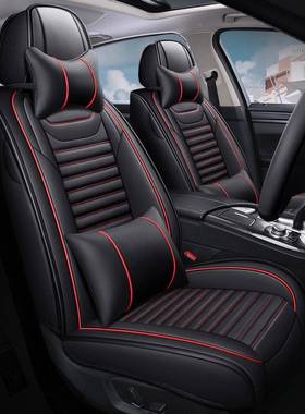 汽车座套DFI新逍客全四季新轩逸21款车雷凌奇款骏汽坐垫小车包座