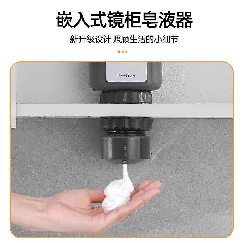 镜柜下感沫液应洗手器皂隐藏洗手液机自动感应器给皂机镜后泡9840,玩具/童车/益智/积木/模型,其它,淘宝优惠券,粉丝福利购,淘宝优惠卷