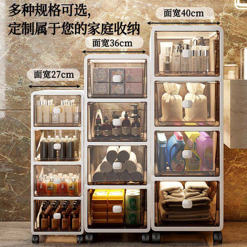 无品牌/浴室柜储纳收柜置物柜家厕所抽屉式多层储物时尚带轮物柜
