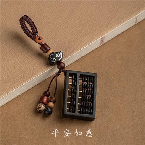 盘黑檀木小算财源刻情字汽车钥匙扣挂件创意链手工钥匙男GXH女侣