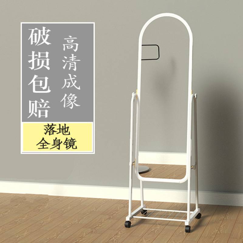全身镜子欧式落地镜简约卧室家用穿衣镜服装店学生宿舍试衣镜挂镜