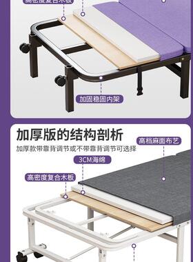 成折叠床单折人办公午睡便携四床午休床家用人陪77425简易海绵木