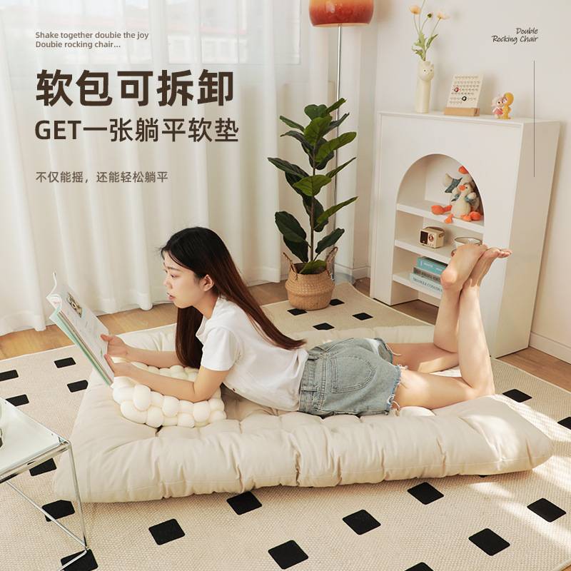 可躺可睡懒人沙发榻榻米卧室小户型摇椅躺椅阳台小沙发椅逍遥椅子