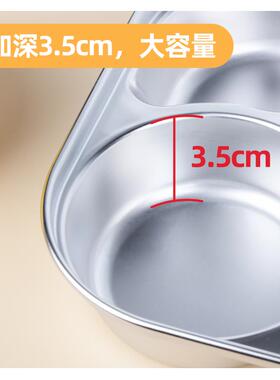 儿童餐分盘316L不锈钢格餐卡通家用防幼VOA儿园可爱宝宝具加深摔