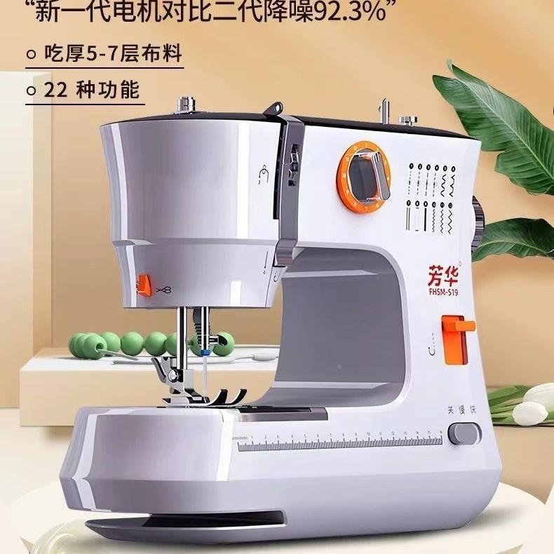电动缝纫机家用全排自动多锁功缝纫边一体机CCU双针双能线