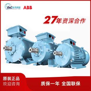 min现货 电动机M2BAF系列电机2极3000r