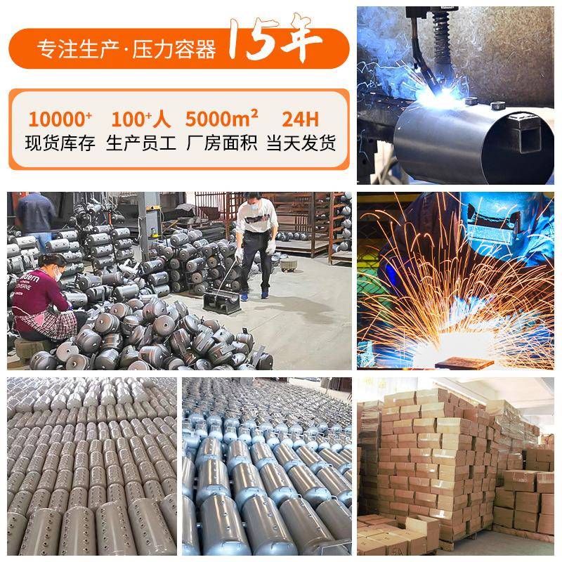 现小型气罐2L-180空L空压机QUQ储真缓冲储气罐卧式储气货罐厂家