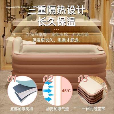动充气浴自缸家泡QWN澡大人折叠加厚用浴桶全身保温桶洗澡桶汗蒸