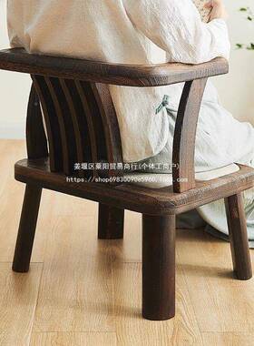 实木小椅子家用靠背32347凳椅矮椅矮凳闲日式扶手椅喝阳台子休茶