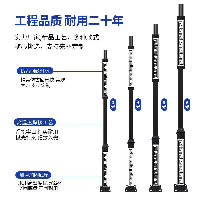 AJL阳能回纹路太市6米LED照明灯中灯式复古庭院灯新农村政工程路